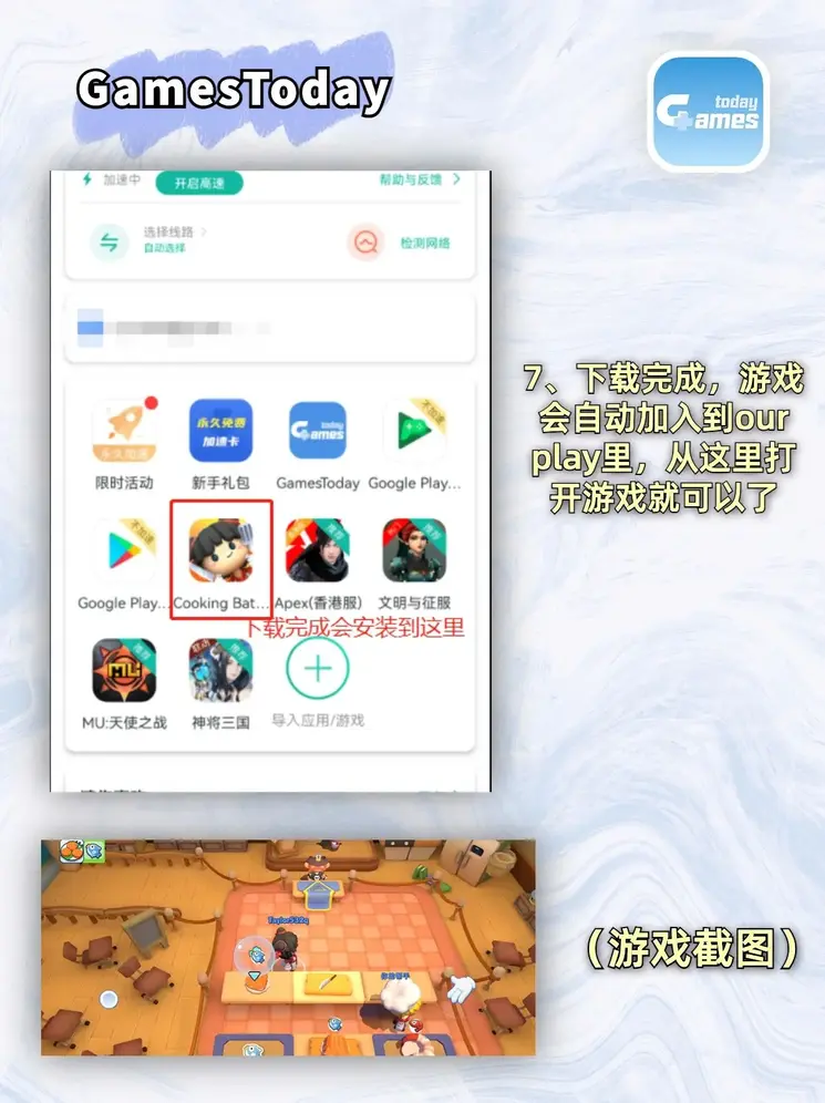 乐鱼平台网页版截图3