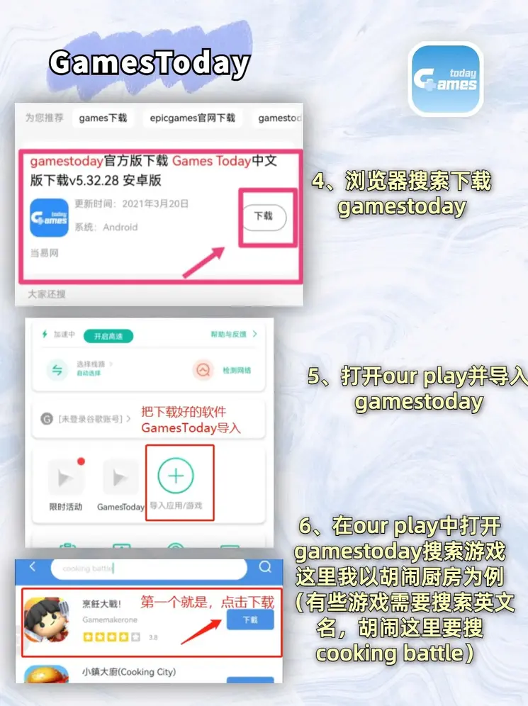乐鱼平台网页版截图2
